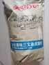 美滋元成猫猫粮 三文鱼味成猫粮全猫咪通用天然粮全价猫粮 三文鱼 成猫粮2.5kg 实拍图