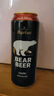 豪铂熊（BearBeer）黑啤酒500ml*24听 焦香浓郁 整箱装 德国原装进口 实拍图