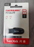 闪迪（SanDisk）64GB U盘 CZ73 安全加密 数据恢复 学习电脑办公投标 小巧便携 车载 大容量金属优盘 实拍图