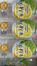 三得利 沁柠水 柠檬味饮料 蜂蜜柠檬水 550ml*15瓶整箱装 实拍图
