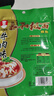 大碗张【板面底料】正宗安徽太和牛肉板面调料五种口味家庭专用面条卤料 混合3袋（联系客服备注） 实拍图