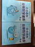 高思学校竞赛数学课本 五年级（下）新概念奥林匹克数学丛书小学奥数数学思维训练奥数教程竞赛数学导引 实拍图