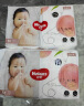 好奇（Huggies）铂金装纸尿裤M144片(6-11kg)中号婴儿尿不湿小桃裤裸感超薄透气 实拍图