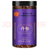 内廷上用北京同仁堂 丹参片250g 红丹参片中药材丹参粉丹参饮片茶养生茶 实拍图