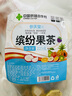参庆堂花草茶冷泡茶多口味水果茶包金桔柠檬百香果茶鲜切柠檬片花茶225g 实拍图