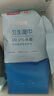 京东京造 75%酒精湿巾80片*3包 杀菌率99.9% 湿纸巾 卫生消毒湿巾纸 实拍图