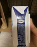 蒙牛特仑苏纯牛奶250ml*16盒3.6g乳蛋白礼盒整箱装(新老包装随机发货) 实拍图