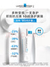 理肤泉B5霜40ml*2支套装保湿面霜修护换季受损淡印痕护肤品生日礼物 实拍图