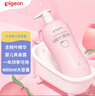 贝亲（Pigeon）桃叶精华 婴儿液体爽身露 家庭装 四季通用 480ml IA286 实拍图