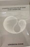 优时颜（UNISKIN）沁润舒缓修护面膜25ml*30片补水保湿囤货男女适用生日情人节礼物 实拍图