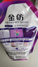 金纺衣物香水香氛固色柔顺剂薰衣草860g补充装防褪色褶皱起球持久留香 实拍图