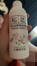 松达爽身露宝宝桃子水婴儿山茶油冰爽露液体爽身粉爽肤水200ml 实拍图