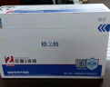 格之格1020硒鼓12a 适用佳能2900硒鼓 lbp3000 惠普m1005 hp1020plus q2612a 1010 1018  m1319mfp打印机硒鼓 实拍图