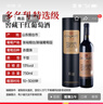 张裕 特选级赤霞珠干红葡萄酒750ml圆筒装国产红酒自饮送礼 实拍图