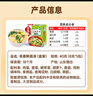海福盛方便食品速食汤冲泡免煮懒人早餐FD冻干汤芙蓉鲜蔬汤8g*5袋 实拍图