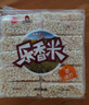 好巴食 徽记青稞麦小米通膨化食品早餐办公旅游粗 粮糕点零食 乐香米60小包（800g） 实拍图