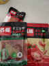 名揚名扬火锅底料麻辣藤椒味500G 手工全型料麻辣烫香锅串串冒菜 实拍图