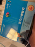 数学奥林匹克小丛书初中卷第三版全8册 小蓝本 奥数小丛书初中 初一初二奥数教材教程因式分解竞赛题库解题技巧七7八8九9年级奥赛训练必刷题 华东师范大学出版社 【视频版】初中卷1：因式分解技巧 实拍图