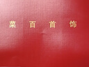 菜百首饰 黄金手镯 足金简约抛光 推拉式  儿童手镯  新生儿 计价 HJ 足金手镯 约5.41g 实拍图