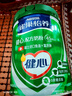 雀巢（Nestle）怡养健心鱼油中老年奶粉高钙850g 富硒 成人奶粉 送礼送长辈 实拍图
