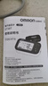欧姆龙（OMRON）房颤血压计医用测量仪高精准智律波血压仪家用老人U738T  实拍图