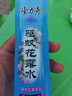 隆力奇驱蚊花露水复合花果香型驱蚊喷雾清凉驱蚊液195ml 实拍图