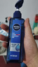 妮维雅（NIVEA）男士【王子奇同款】补水保湿水活畅透精华啫喱150ml干皮保湿乳液 实拍图