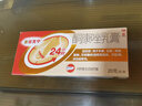【原研药】金达克宁酮康唑乳膏20g脚气药止痒脱皮烂脚丫真菌感染自营软膏脚臭专用药手足体股癣藓膏大腿内侧 实拍图