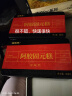 福东海 阿胶糕固元糕1000g(约100块)   即食糕膏补食品礼盒气血送父母女 实拍图