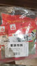  川珍烧卤肉香料组合5袋装香辛料四川干辣椒花椒广西八角桂皮香叶 实拍图