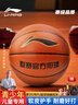 李宁（LI-NING）篮球7号CBA比赛成人儿童青少年中考室内外训练标准七号 PU443 实拍图
