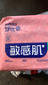 舒比奇【新生儿顶配】维E敏感肌纸尿裤NB60片(5kg以下)婴儿尿不湿柔软 实拍图