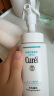 珂润（Curel）保湿洁颜泡沫150ml+130ml 弱酸性洁面 氨基酸洗面奶 敏感肌适用 实拍图