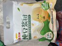 九阳豆浆纯豆浆粉5条*20g尝鲜装无糖添加豆浆高植物蛋白 实拍图