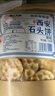 娇塞上天娇 陕西特产石头饼120g*4袋西安石子馍麻辣孜然味休闲小零食烤馍片 实拍图
