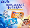 维达x《哪吒2》联名款 【开学必备】纯水湿巾8片*6包小包便携湿纸巾 实拍图