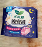 乐而雅花王晚安裤组合M-l码12片安睡裤裤型姨妈卫生巾适用臀围80-105cm 实拍图