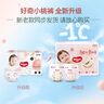 好奇（Huggies）铂金装纸尿裤NB84片(5kg以下)新生儿小号婴儿尿不湿小桃裤超薄 实拍图