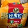 徐福记沙琪玛蛋酥味袋装418g 营养早餐零食点心面包   实拍图