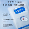 WIS水润面膜 补水修复抗皱紧致淡斑提亮肤色去黄收缩毛孔生日礼物女 实拍图