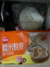 思念早餐面点任选组合 包子手抓饼烧麦馅饼馒头小笼包油条葱油饼饭团 胡萝卜粉条小笼包300g 实拍图