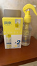 润本驱蚊水防蚊喷雾30ml*2+180ml蚊虫叮咬花露水20%羟哌酯驱蚊液 实拍图