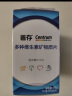 善存复合维生素多种b族男女士维c维e烟酰胺维d3锌硒钙烟酰胺营养包装 实拍图