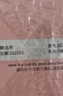 名流避孕套安全套套医用玻尿酸水润003超薄52mm男女用成人计生性用品 实拍图