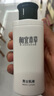 相宜本草男士乳液清爽保湿乳液男士护肤品清爽补水保湿 120g1瓶 实拍图