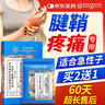 同仁堂腱鞘炎贴  手腕腱鞘炎手指手肘囊肿鼓包大拇指疼痛护腕专用膏药贴 实拍图