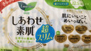 乐而雅花王进口F透气棉柔特薄量多日用卫生巾22.5cm20片超薄日用姨妈巾 实拍图