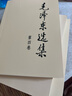 读者文摘 句子星球 人生箴言一句顶一万句 名言佳句经典语录句子迷 美文素材 励志成长文学散文 青少年精选文摘 推荐12-18岁初中高中学生课外阅读 实拍图