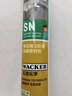 瓦克（WACKER）SN防霉玻璃胶厨卫中性水槽马桶防水密封胶封边美容胶结构胶瓷白 实拍图