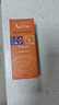 雅漾（Avene）运动防晒霜SPF50+户外游泳学生军训防汗隔离霜敏感肌防晒霜100ml 实拍图